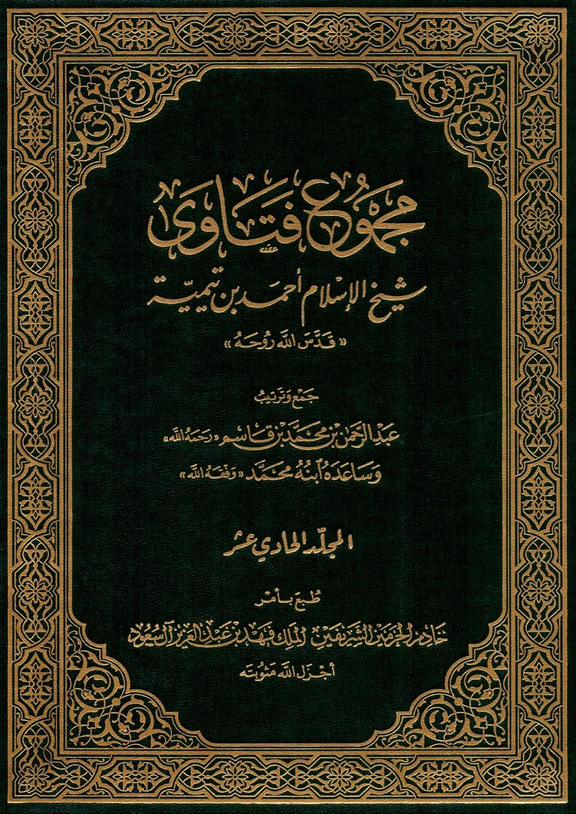 اضغط على الصورة لعرض أكبر. 

الإسم:	تيمة والكرمات 1.jpg 
مشاهدات:	611 
الحجم:	738.6 كيلوبايت 
الهوية:	926119