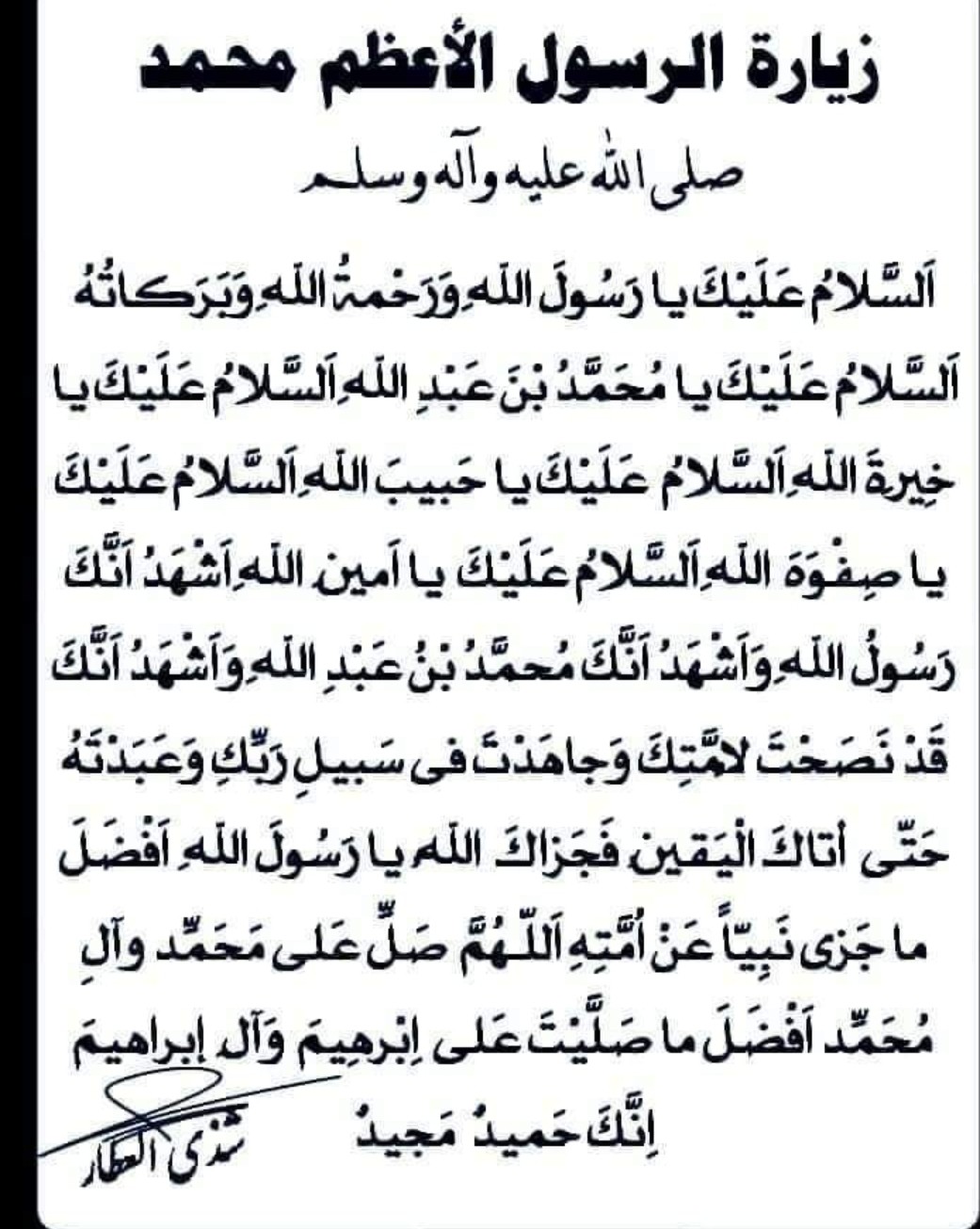 اضغط على الصورة لعرض أكبر. 

الإسم:	Screenshot_20211005-095753_Facebook.jpg 
مشاهدات:	7586 
الحجم:	232.2 كيلوبايت 
الهوية:	926177