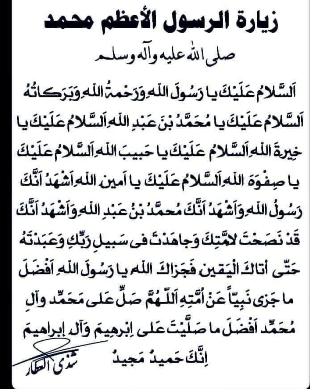 اضغط على الصورة لعرض أكبر. 

الإسم:	Screenshot_20211005-095753_Facebook.jpg 
مشاهدات:	7237 
الحجم:	232.2 كيلوبايت 
الهوية:	926177