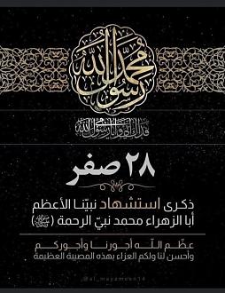 اضغط على الصورة لعرض أكبر. 

الإسم:	IMG-20211006-WA0015.jpg 
مشاهدات:	390 
الحجم:	155.6 كيلوبايت 
الهوية:	926286