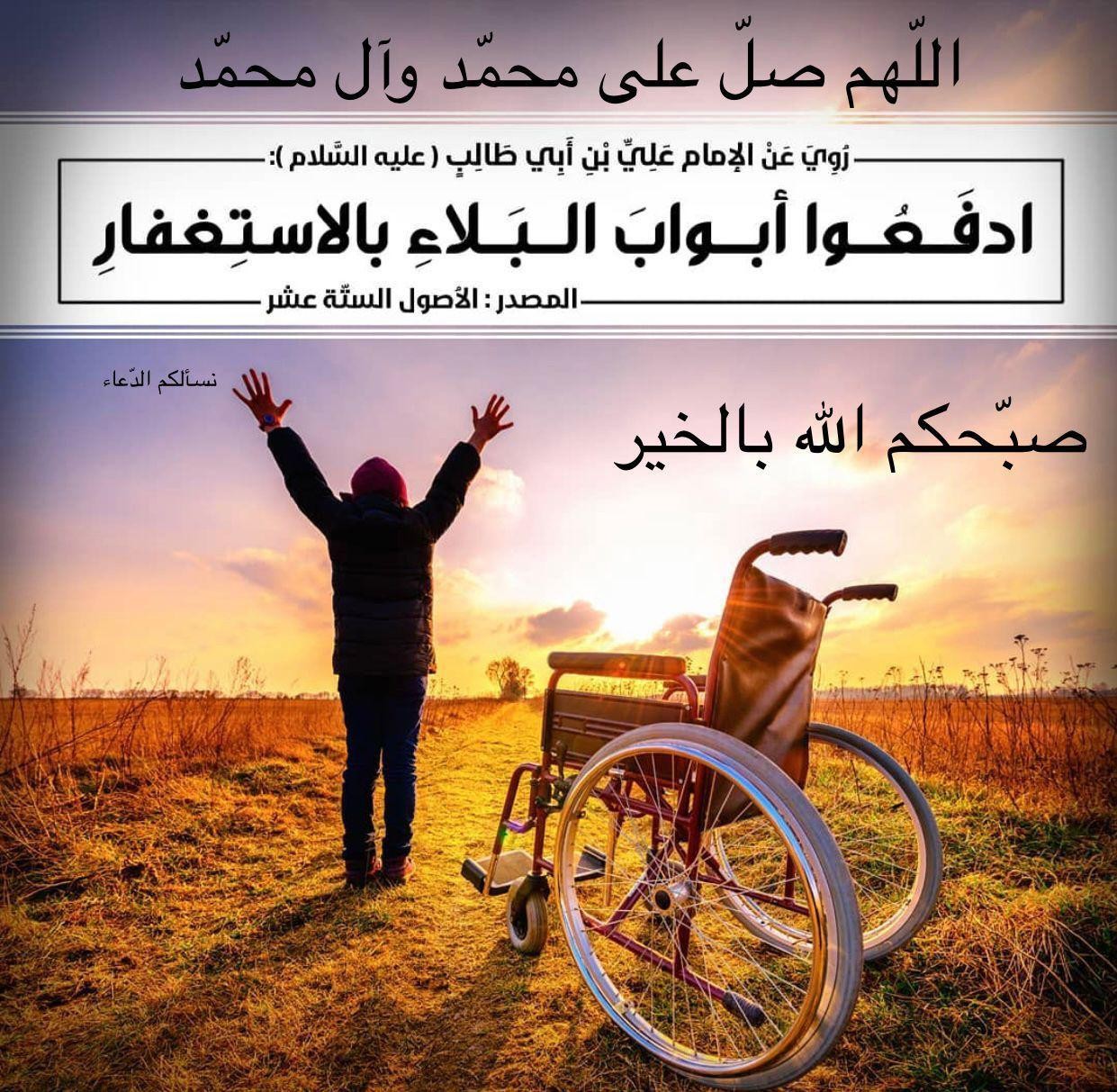 اضغط على الصورة لعرض أكبر. 

الإسم:	photo_2021-10-09_14-28-49.jpg 
مشاهدات:	262 
الحجم:	365.4 كيلوبايت 
الهوية:	926495