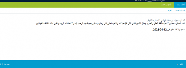 اضغط على الصورة لعرض أكبر. 

الإسم:	الشاشة (516).png 
مشاهدات:	1968 
الحجم:	66.5 كيلوبايت 
الهوية:	926945