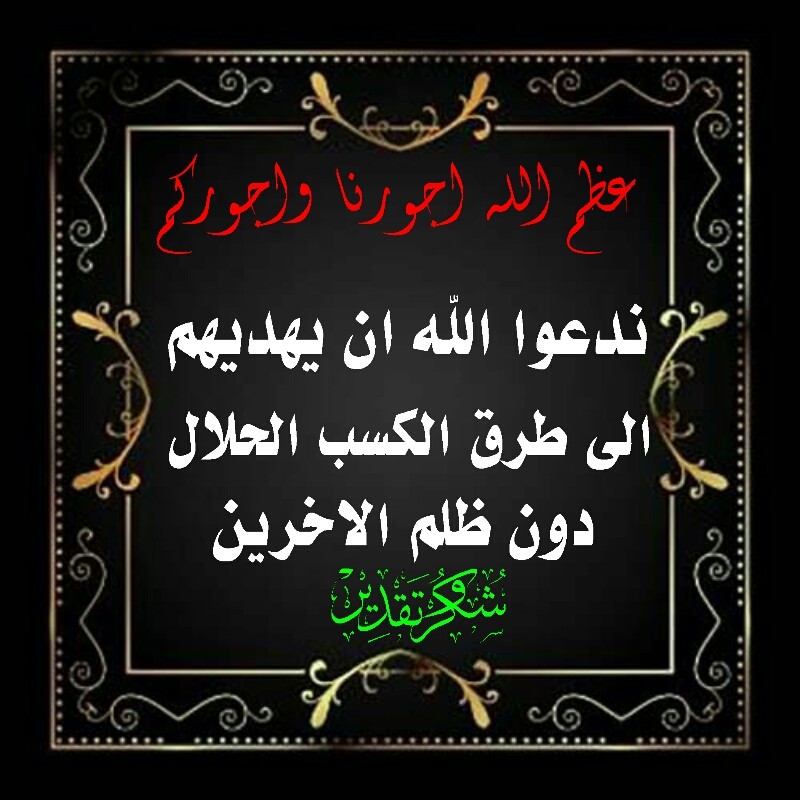اضغط على الصورة لعرض أكبر. 

الإسم:	1634279735746.jpg 
مشاهدات:	426 
الحجم:	117.4 كيلوبايت 
الهوية:	927057