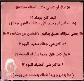 اضغط على الصورة لعرض أكبر. 

الإسم:	IMG_٢٠٢١١٠١٧_١٤٥٣٠٨.png 
مشاهدات:	321 
الحجم:	113.6 كيلوبايت 
الهوية:	927266