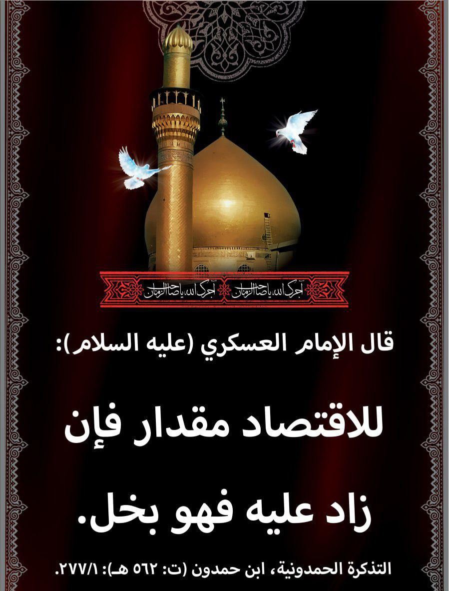 اضغط على الصورة لعرض أكبر. 

الإسم:	photo_2021-10-16_12-14-45.jpg 
مشاهدات:	306 
الحجم:	175.7 كيلوبايت 
الهوية:	927291