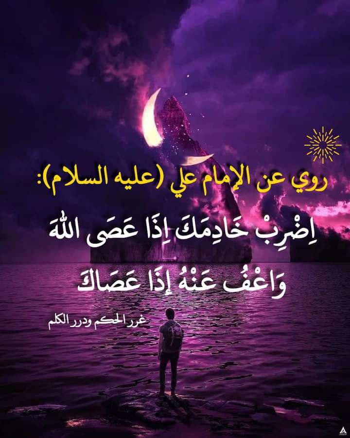 اضغط على الصورة لعرض أكبر. 

الإسم:	photo_2021-10-17_06-51-53.jpg 
مشاهدات:	206 
الحجم:	102.8 كيلوبايت 
الهوية:	927297