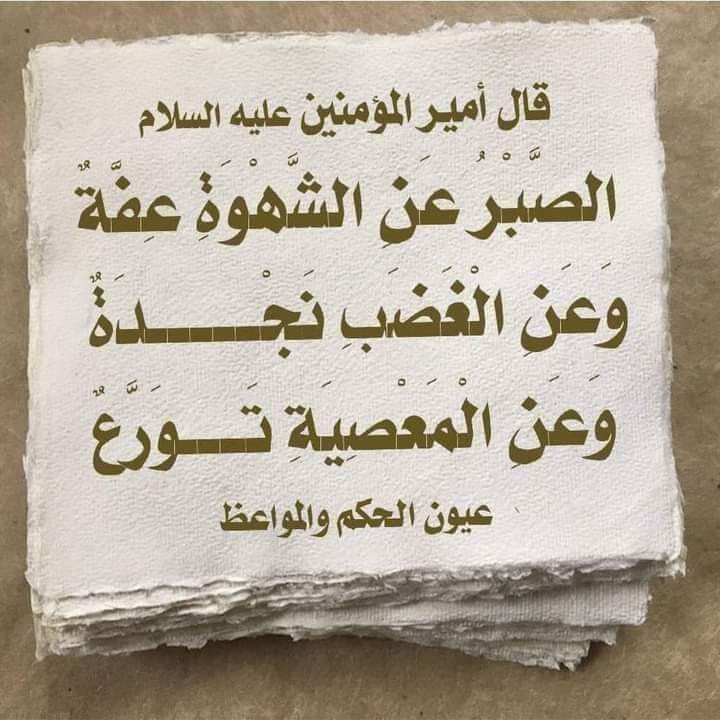 اضغط على الصورة لعرض أكبر. 

الإسم:	photo_2021-10-19_13-00-05.jpg 
مشاهدات:	325 
الحجم:	111.2 كيلوبايت 
الهوية:	927439