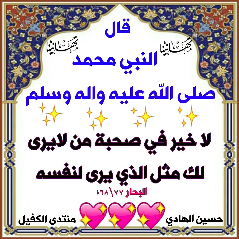 اضغط على الصورة لعرض أكبر. 

الإسم:	1635052872498.jpg 
مشاهدات:	361 
الحجم:	179.2 كيلوبايت 
الهوية:	927555