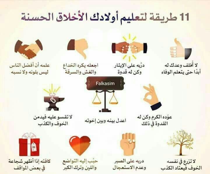 اضغط على الصورة لعرض أكبر. 

الإسم:	IMG_20211025_145744_968.jpg 
مشاهدات:	519 
الحجم:	54.5 كيلوبايت 
الهوية:	927796