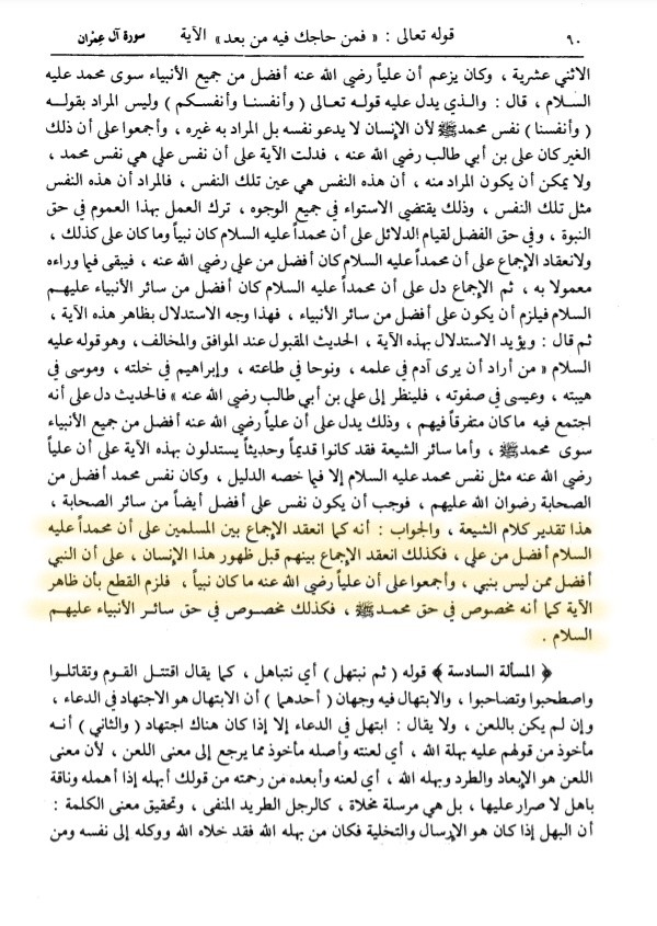 اضغط على الصورة لعرض أكبر. 

الإسم:	الشاشة (574)_LI.jpg 
مشاهدات:	2167 
الحجم:	168.5 كيلوبايت 
الهوية:	927952