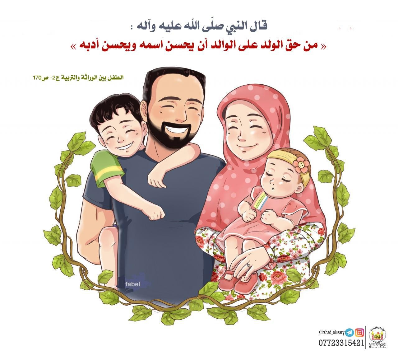 اضغط على الصورة لعرض أكبر. 

الإسم:	photo_2021-11-02_10-44-14.jpg 
مشاهدات:	312 
الحجم:	207.3 كيلوبايت 
الهوية:	928199
