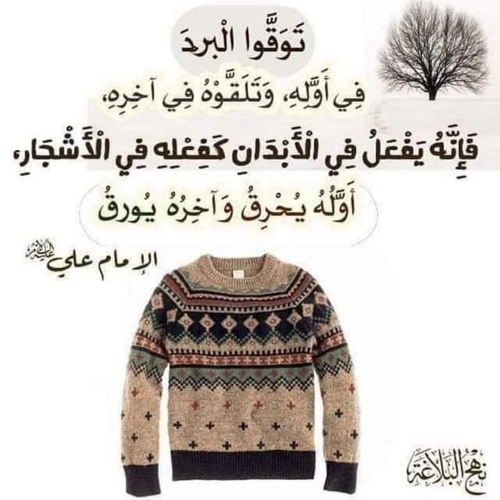 اضغط على الصورة لعرض أكبر. 

الإسم:	photo_2021-11-03_07-38-55.jpg 
مشاهدات:	198 
الحجم:	76.5 كيلوبايت 
الهوية:	928316