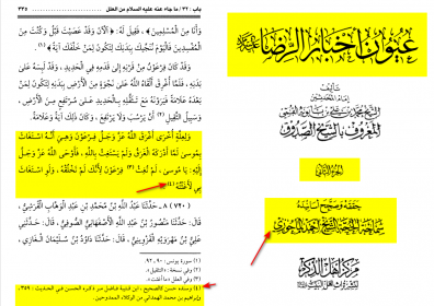 اضغط على الصورة لعرض أكبر.   الإسم:	الشاشة (678).png  مشاهدات:	0  الحجم:	96.2 كيلوبايت  الهوية:	928679