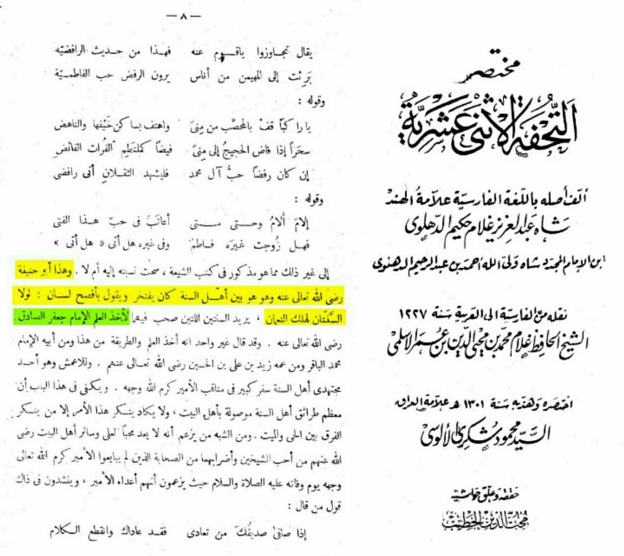 اضغط على الصورة لعرض أكبر. 

الإسم:	لو لا السنتان لهلك النعمان.jpg 
مشاهدات:	1 
الحجم:	150.7 كيلوبايت 
الهوية:	860836