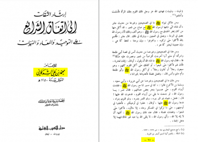 اضغط على الصورة لعرض أكبر. 

الإسم:	الشاشة (661).png 
مشاهدات:	1035 
الحجم:	88.6 كيلوبايت 
الهوية:	928860