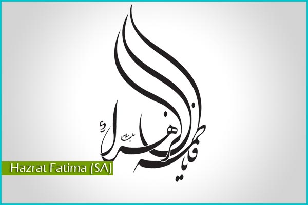 اضغط على الصورة لعرض أكبر. 

الإسم:	009-HazratFatima-View[www_IslamicWallpaper_ir].jpg 
مشاهدات:	2 
الحجم:	23.5 كيلوبايت 
الهوية:	849071