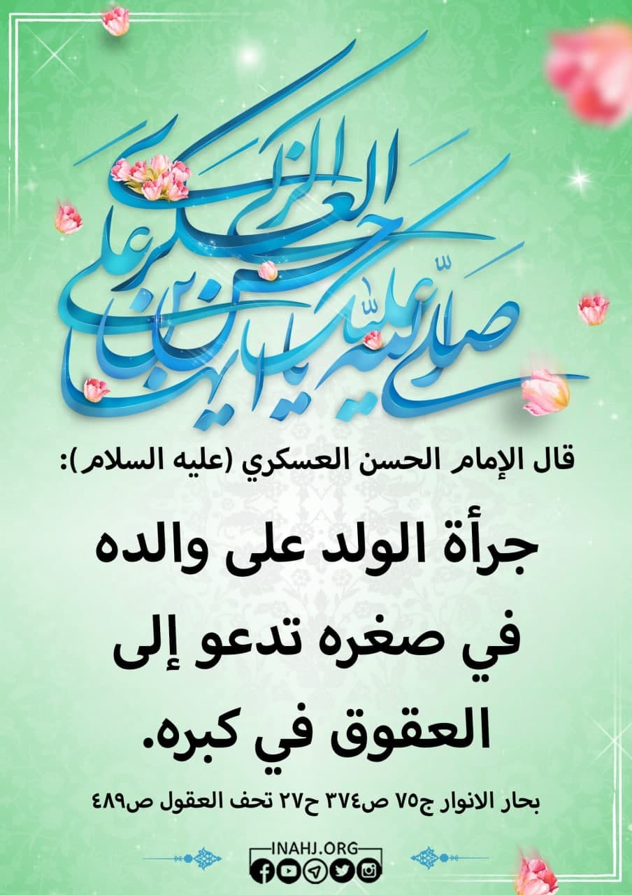 اضغط على الصورة لعرض أكبر. 

الإسم:	photo_2021-11-16_13-19-59.jpg 
مشاهدات:	292 
الحجم:	158.4 كيلوبايت 
الهوية:	929328