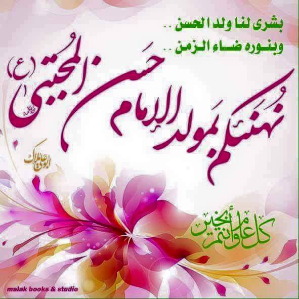 اضغط على الصورة لعرض أكبر. 

الإسم:	IMG-20150703-WA0062.jpg 
مشاهدات:	1 
الحجم:	38.8 كيلوبايت 
الهوية:	860572