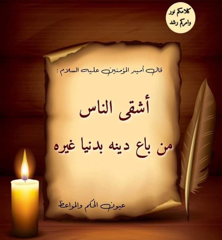 اضغط على الصورة لعرض أكبر.   الإسم:	photo_2021-11-23_10-12-16.jpg  مشاهدات:	0  الحجم:	52.5 كيلوبايت  الهوية:	929702