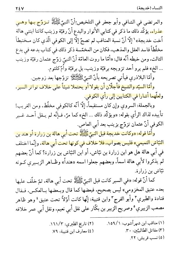 اضغط على الصورة لعرض أكبر. 

الإسم:	الشاشة (793)_LI.jpg 
مشاهدات:	3002 
الحجم:	140.8 كيلوبايت 
الهوية:	930124