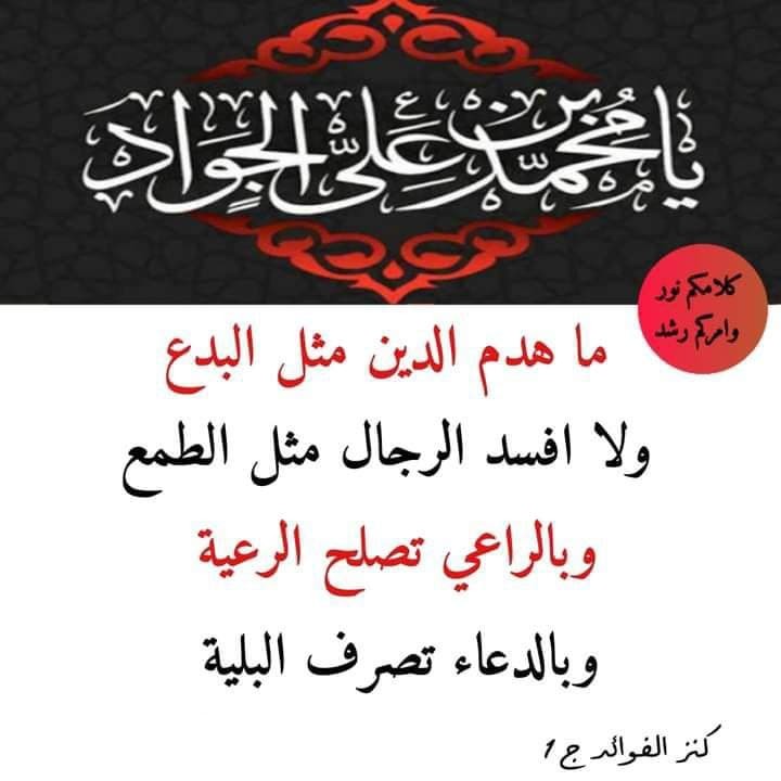 اضغط على الصورة لعرض أكبر. 

الإسم:	photo_2021-11-30_13-15-14.jpg 
مشاهدات:	426 
الحجم:	63.9 كيلوبايت 
الهوية:	930286