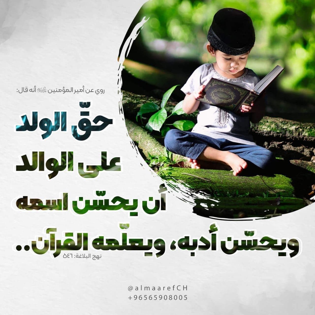 اضغط على الصورة لعرض أكبر. 

الإسم:	photo_٢٠٢١-١١-٣٠_١٣-٤٨-٤٤ (2).jpg 
مشاهدات:	212 
الحجم:	210.4 كيلوبايت 
الهوية:	930299