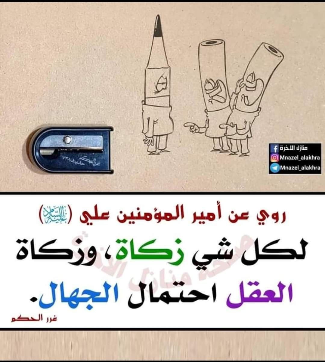 اضغط على الصورة لعرض أكبر.   الإسم:	photo_٢٠٢١-١١-٣٠_١٣-٤٨-٣٩.jpg  مشاهدات:	0  الحجم:	157.3 كيلوبايت  الهوية:	930303