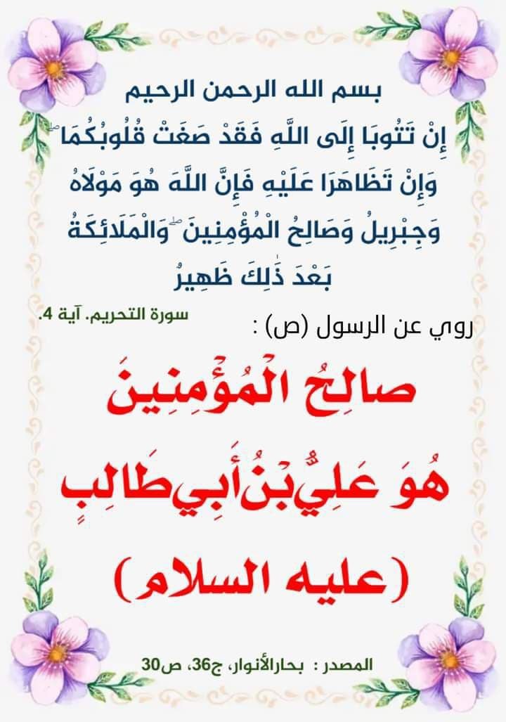 اضغط على الصورة لعرض أكبر. 

الإسم:	photo_2021-12-01_07-13-59.jpg 
مشاهدات:	590 
الحجم:	101.9 كيلوبايت 
الهوية:	930372