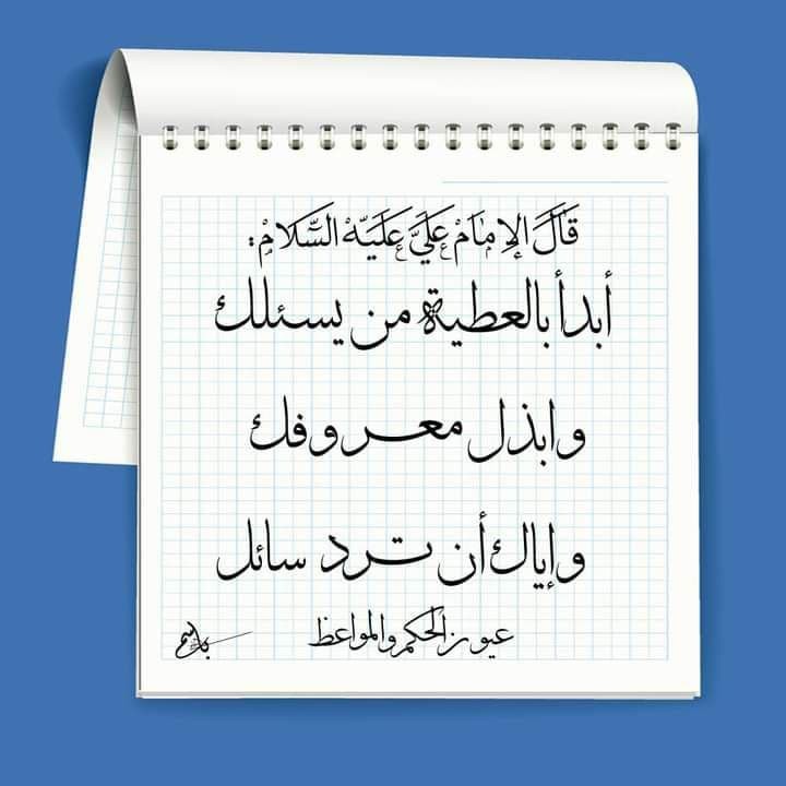 اضغط على الصورة لعرض أكبر. 

الإسم:	photo_2021-12-04_11-29-50.jpg 
مشاهدات:	428 
الحجم:	65.2 كيلوبايت 
الهوية:	930654