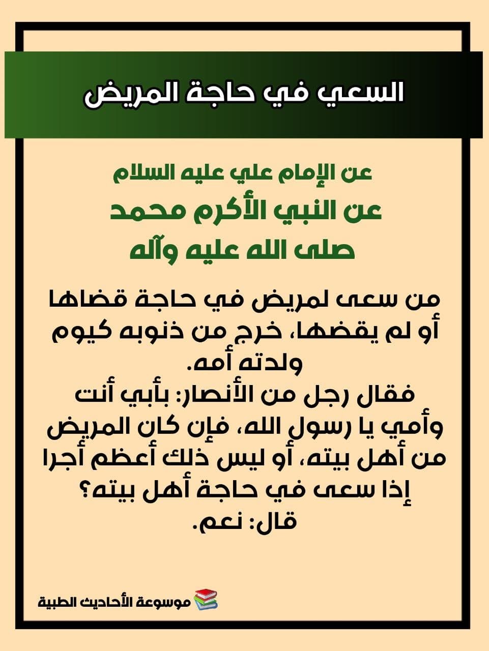 اضغط على الصورة لعرض أكبر. 

الإسم:	photo_2021-12-06_11-24-14.jpg 
مشاهدات:	717 
الحجم:	159.6 كيلوبايت 
الهوية:	930723