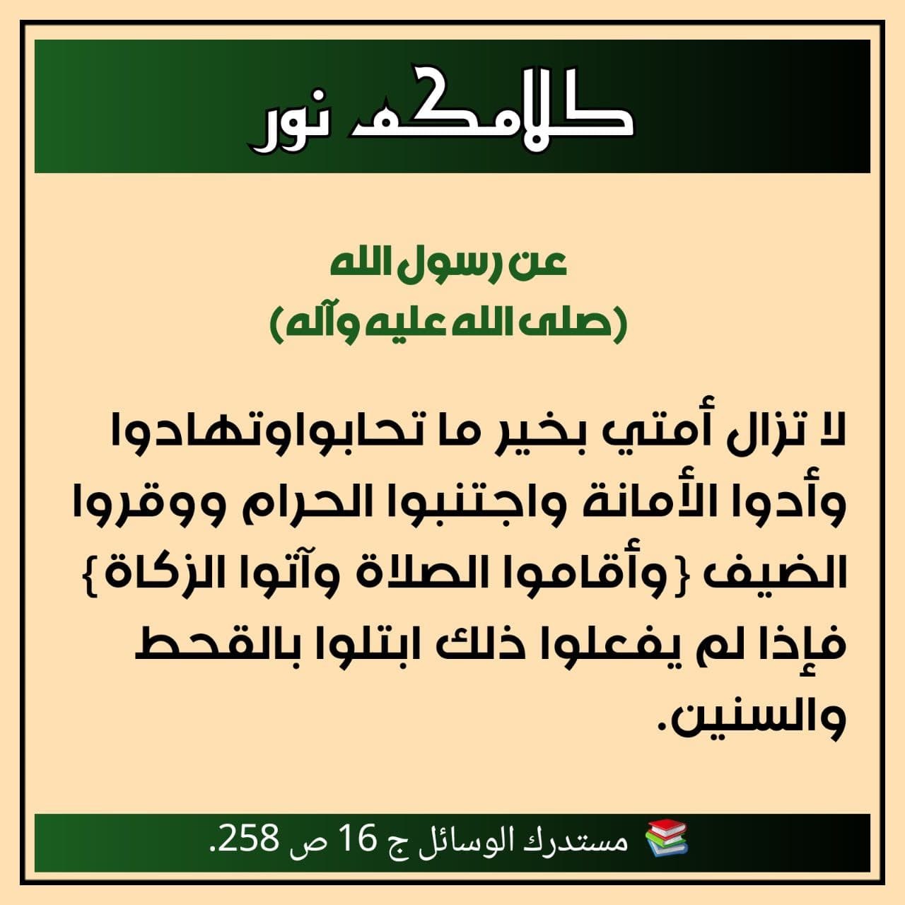 اضغط على الصورة لعرض أكبر. 

الإسم:	photo_2021-12-06_11-28-46.jpg 
مشاهدات:	629 
الحجم:	168.9 كيلوبايت 
الهوية:	930733