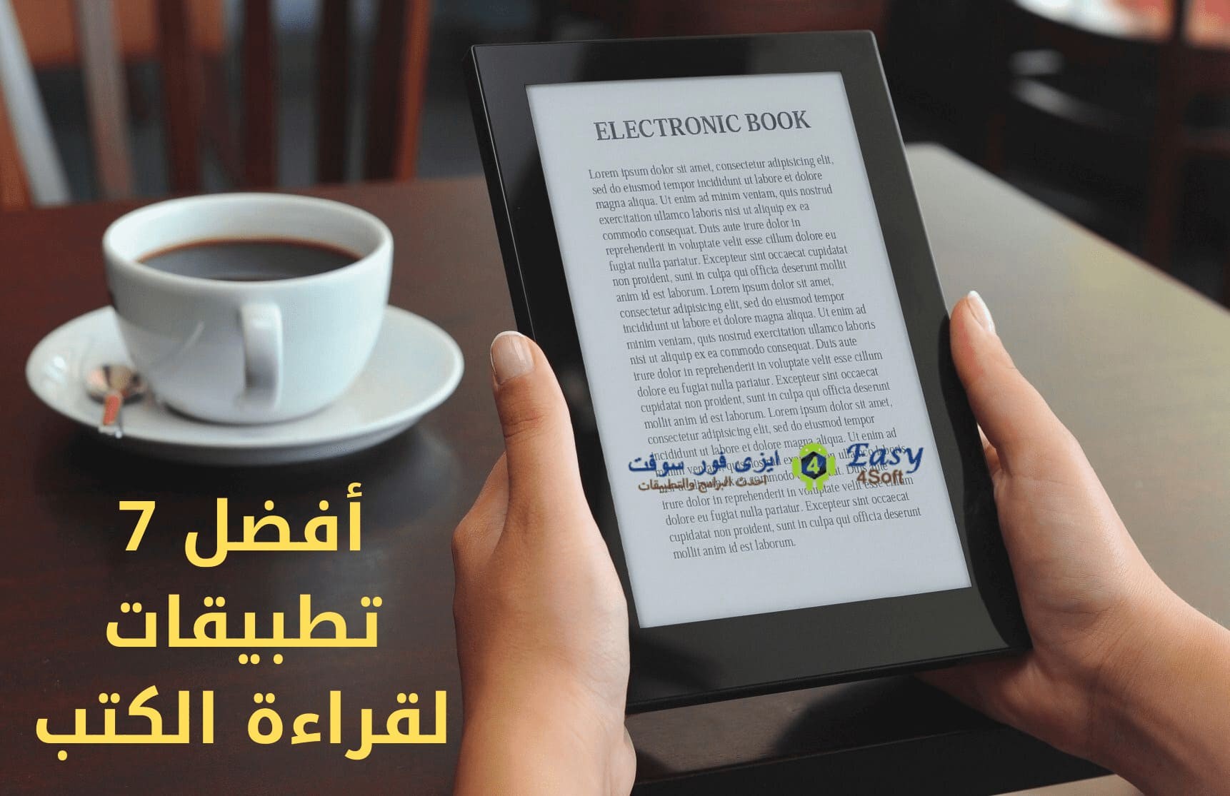 اضغط على الصورة لعرض أكبر. 

الإسم:	the-best-7-apps-to-read-books-and-novels-2022 (1) (1).jpg 
مشاهدات:	644 
الحجم:	217.9 كيلوبايت 
الهوية:	930797