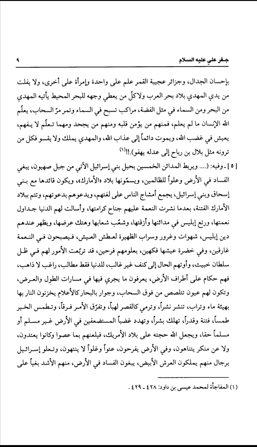 اضغط على الصورة لعرض أكبر.   الإسم:	Screenshot_٢٠٢١١٢١٢_١٧٥٥٣١.jpg  مشاهدات:	0  الحجم:	258.3 كيلوبايت  الهوية:	931175