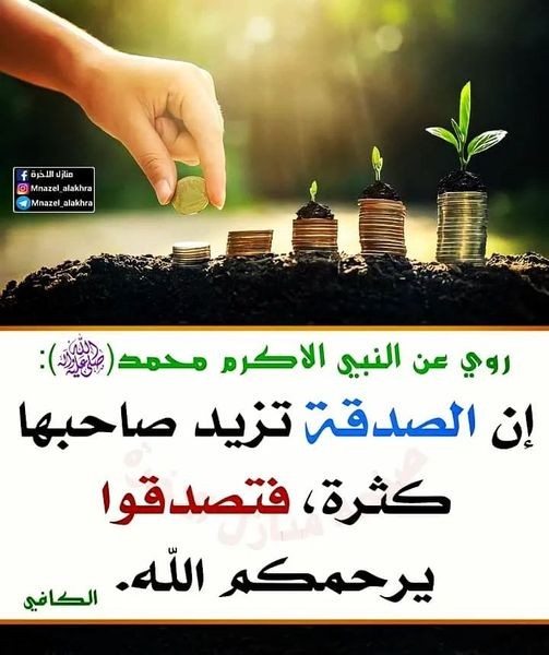 اضغط على الصورة لعرض أكبر. 

الإسم:	266432721_437191631311672_6225350422995619232_n.jpg 
مشاهدات:	428 
الحجم:	67.1 كيلوبايت 
الهوية:	931288