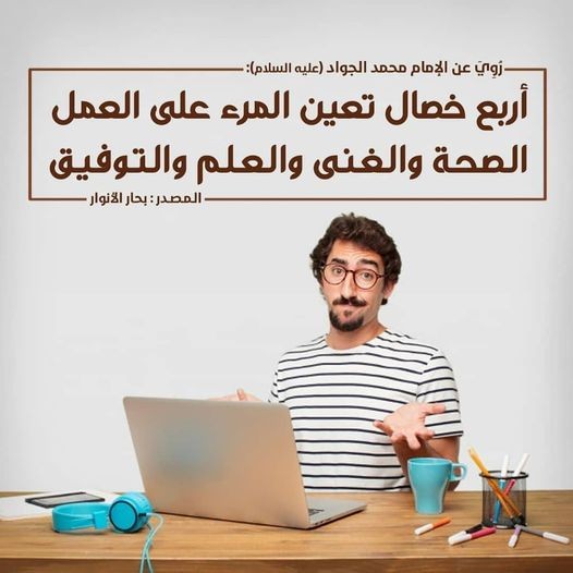 اضغط على الصورة لعرض أكبر. 

الإسم:	264474023_4685265821558660_7903882064462080531_n.jpg 
مشاهدات:	251 
الحجم:	52.3 كيلوبايت 
الهوية:	931290