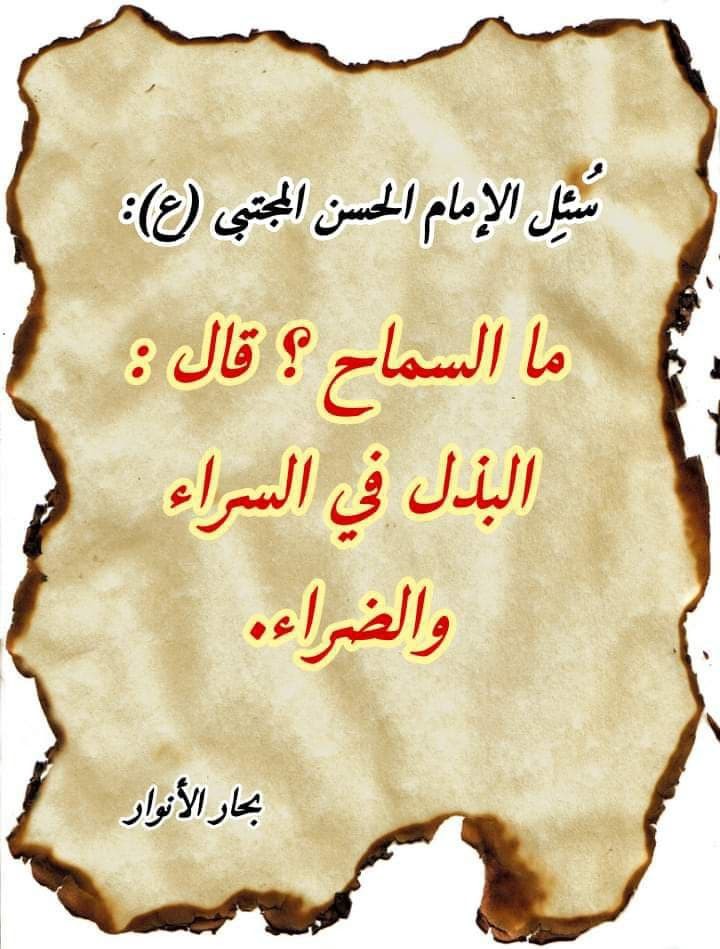 اضغط على الصورة لعرض أكبر. 

الإسم:	photo_2021-12-12_11-25-43.jpg 
مشاهدات:	237 
الحجم:	124.2 كيلوبايت 
الهوية:	931292