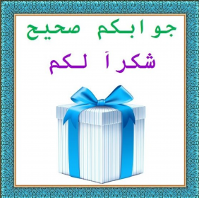 اضغط على الصورة لعرض أكبر. 

الإسم:	_chrome_لقطة شاشة_1639625981174.png 
مشاهدات:	551 
الحجم:	122.6 كيلوبايت 
الهوية:	931432