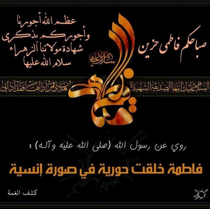 اضغط على الصورة لعرض أكبر. 

الإسم:	photo_٢٠٢١-١٢-١٨_١٠-٤٣-٢١.jpg 
مشاهدات:	246 
الحجم:	71.9 كيلوبايت 
الهوية:	931648
