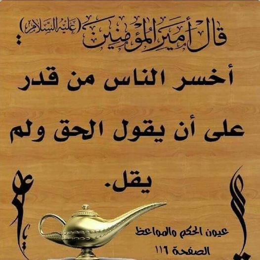 اضغط على الصورة لعرض أكبر. 

الإسم:	269270481_4723405387744703_6313735691294229386_n.jpg 
مشاهدات:	278 
الحجم:	65.9 كيلوبايت 
الهوية:	931993