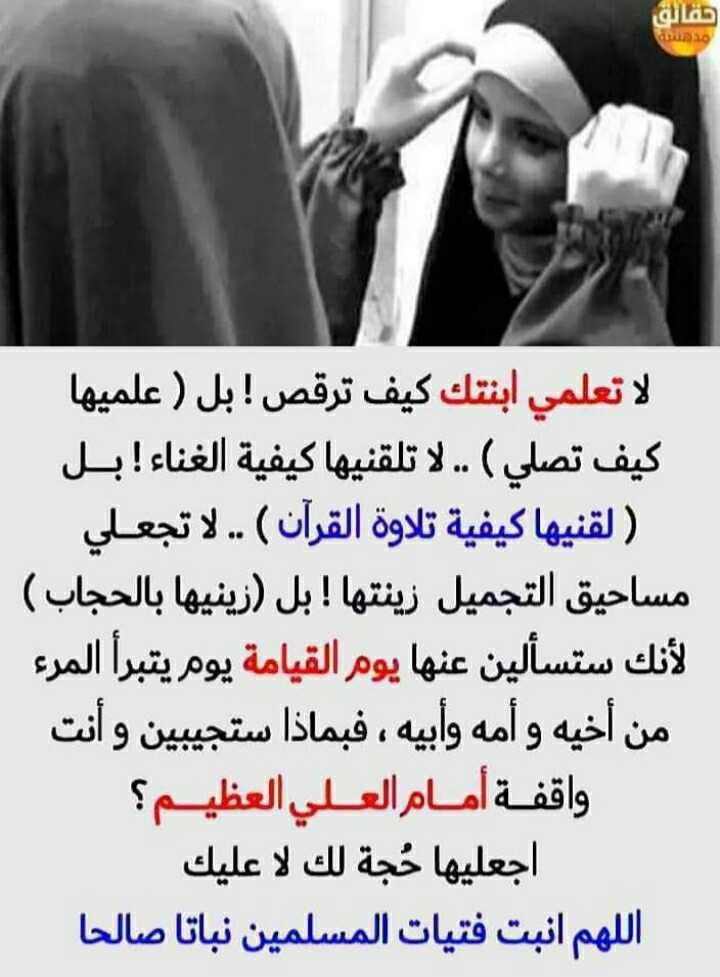 اضغط على الصورة لعرض أكبر. 

الإسم:	-5821040778124834682_121.jpg 
مشاهدات:	757 
الحجم:	95.7 كيلوبايت 
الهوية:	932141