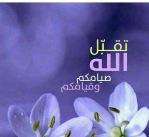 اضغط على الصورة لعرض أكبر. 

الإسم:	IMG_671878827556209.jpg 
مشاهدات:	2 
الحجم:	10.9 كيلوبايت 
الهوية:	840644