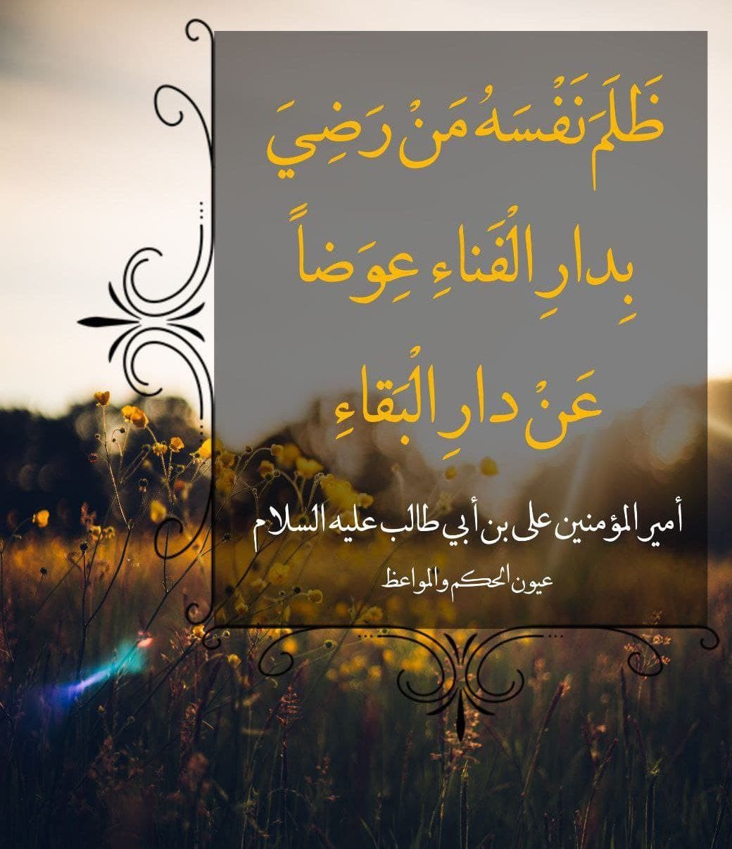 اضغط على الصورة لعرض أكبر. 

الإسم:	photo_2021-12-28_07-47-32.jpg 
مشاهدات:	797 
الحجم:	173.3 كيلوبايت 
الهوية:	932502