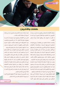 اضغط على الصورة لعرض أكبر. 

الإسم:	860-2.png 
مشاهدات:	235 
الحجم:	77.7 كيلوبايت 
الهوية:	932837