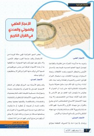 اضغط على الصورة لعرض أكبر. 

الإسم:	845-4.png 
مشاهدات:	329 
الحجم:	88.5 كيلوبايت 
الهوية:	932845