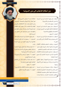 اضغط على الصورة لعرض أكبر. 

الإسم:	845-3.png 
مشاهدات:	314 
الحجم:	86.3 كيلوبايت 
الهوية:	932939