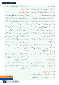 اضغط على الصورة لعرض أكبر. 

الإسم:	845-7.png 
مشاهدات:	317 
الحجم:	60.0 كيلوبايت 
الهوية:	932946