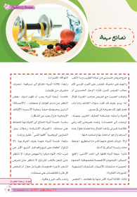 اضغط على الصورة لعرض أكبر. 

الإسم:	860-5.png 
مشاهدات:	249 
الحجم:	60.1 كيلوبايت 
الهوية:	932947