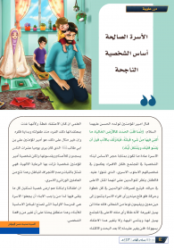 اضغط على الصورة لعرض أكبر. 

الإسم:	845-14.png 
مشاهدات:	277 
الحجم:	75.4 كيلوبايت 
الهوية:	932948