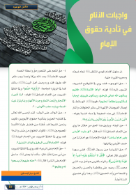 اضغط على الصورة لعرض أكبر. 

الإسم:	845-15.png 
مشاهدات:	279 
الحجم:	81.5 كيلوبايت 
الهوية:	932949