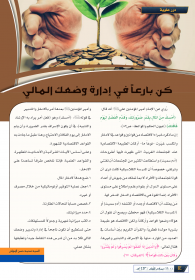 اضغط على الصورة لعرض أكبر. 

الإسم:	844-14.png 
مشاهدات:	352 
الحجم:	80.4 كيلوبايت 
الهوية:	932950